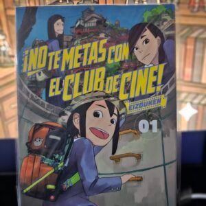 ¡No te metas con el club de cine! Vol. 1