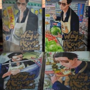 The Way of the Househusband - Vol. 1-4